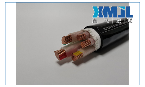 山東鑫馬電纜廠淺談到底什么是YJV電線電纜？